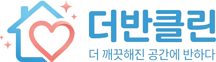더반클린